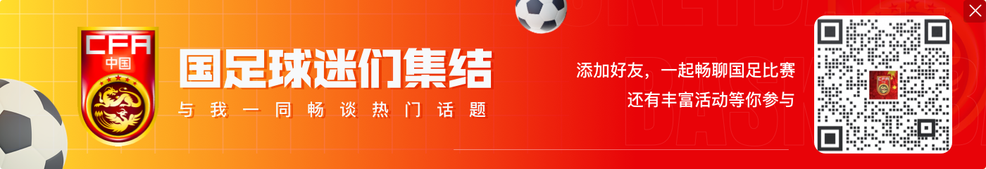 张亦弛扑救脱手被对手补射破门，U16国足3